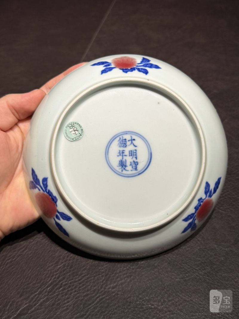 清雍正 安窑青花釉里红瑞果纹盘 - 图18